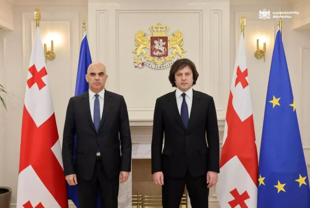 վրաստան եվրոպա