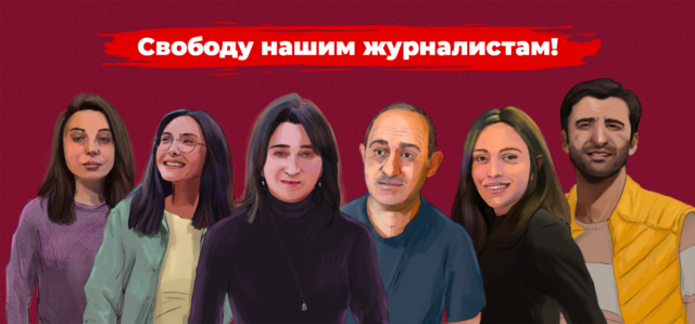 լրագրողներ ադրբեջան