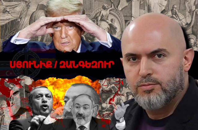 ashotyan-3