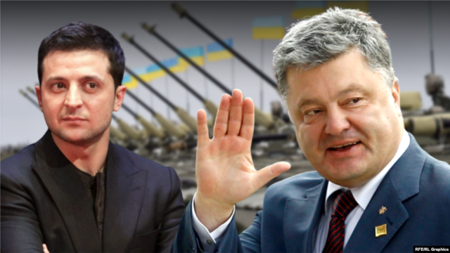 զելենսկի պորոշենկո