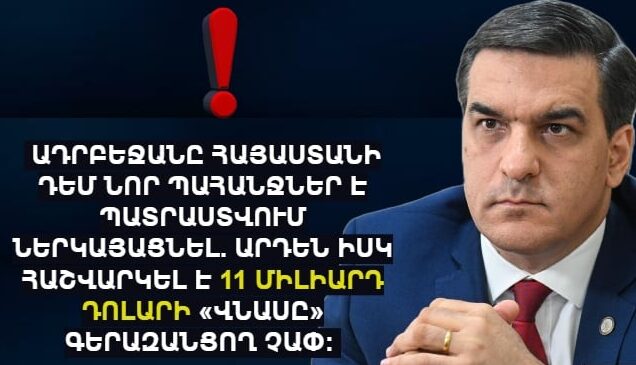 Tatoyan