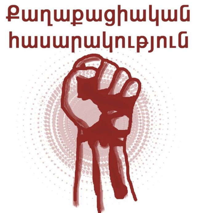 քաղհաս