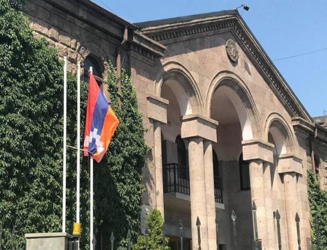 արցախի ներկայացուցչություն