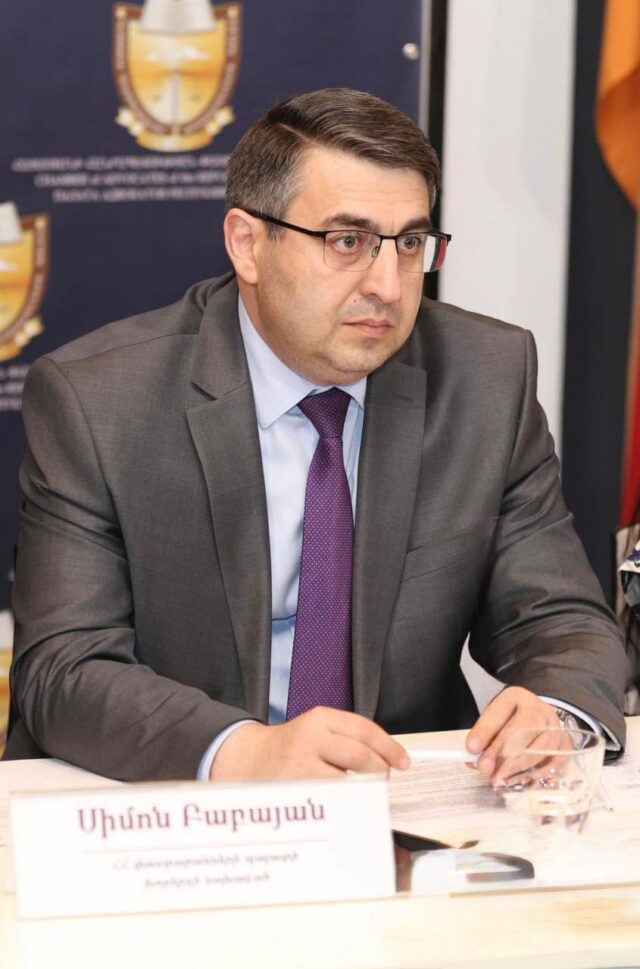 ՍԻՄՈՆ ԲԱԲԱՅՆԱ
