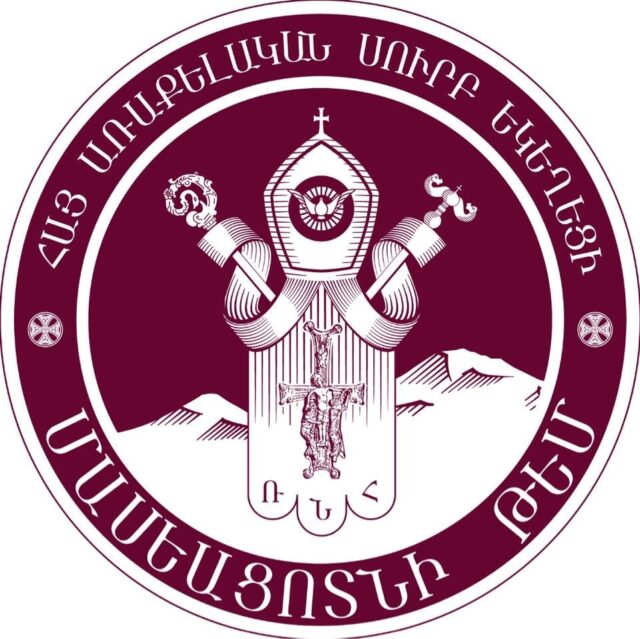 ՄԱՍՅԱՑՈՏՆ ԹԵՄ