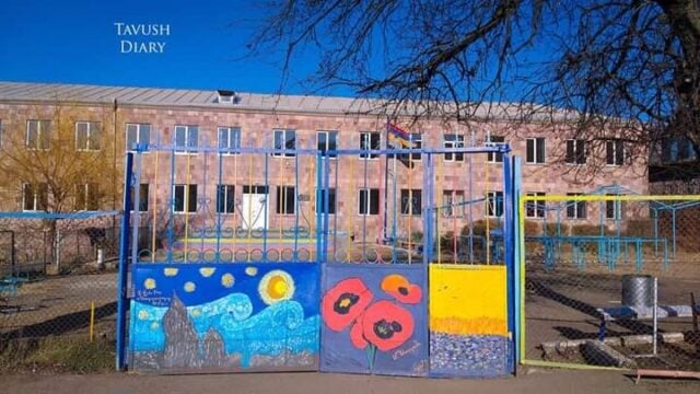 չինարիի դպրոց