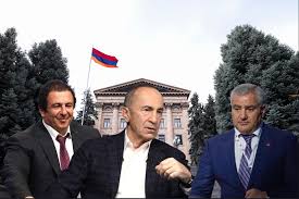 երեքով